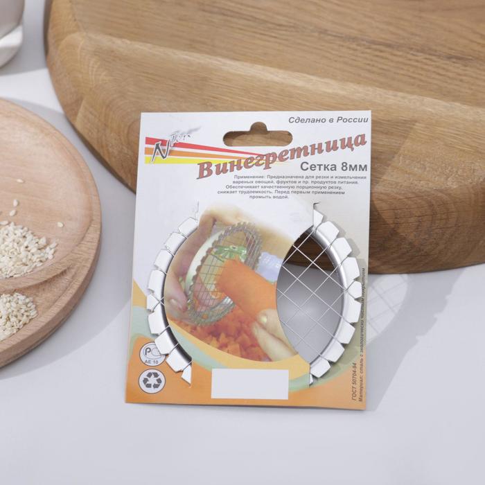 Овощерезка - винегретница круглая ЭНТЕН, нержавеющая сталь, ячейка 8 мм