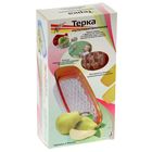 Тёрка «Мультивитаминная», 21×11,5×5,5 см, с контейнером, 3 насадки, цвет МИКС - Фото 4