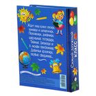 Фотоальбом на 36 фото 10×15 см «Самый дружный класс» - Фото 3