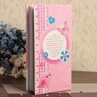 Фотоальбом на 300 фото 10х15 см "Наше маленькое чудо" с объёмными элементами 33х17,5 см - Фото 2