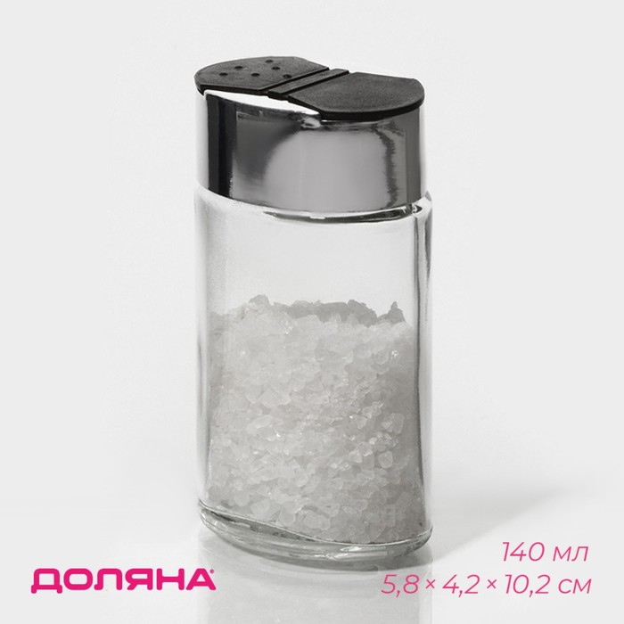 Солонка Доляна «Классик», 140 мл, 4×5×10.5 см, стекло, прозрачная - Фото 1