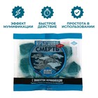 Средство от грызунов "Крысиная Смерть № 1", Брикеты, пакет, 200 г - Фото 1