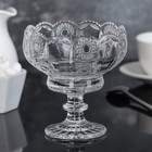 Креманка «Венеция», 350 мл, 12×13 см - Фото 1