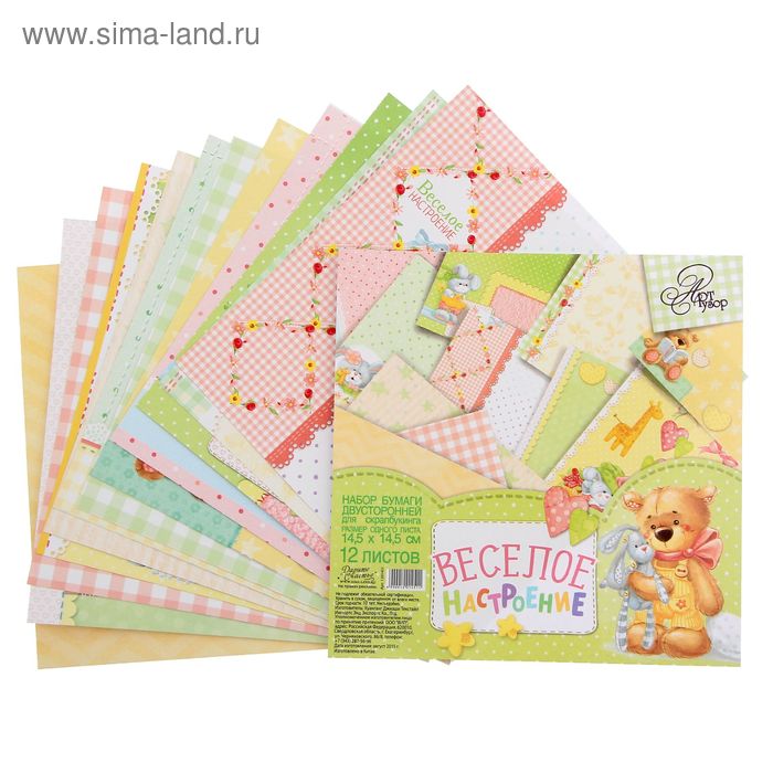 Набор бумаги для скрапбукинга "Веселое настроение", 12 листов, 14,5 х 14,5 см, 180 г/м2 - Фото 1