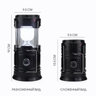 Фонарь кемпинговый аккумуляторный "Мастер К.", 1800 мАч, 7 LED, солнечная батарея, черный - Фото 2