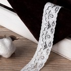 Кружево эластичное, 25 мм × 10 ± 1 м, цвет айвори - Фото 1