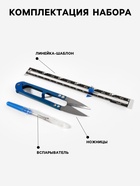 Набор инструментов для шитья, 3 предмета, МИКС - Фото 2