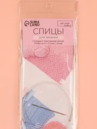 Спицы круговые, для вязания, с пластиковой леской, d=1.5 мм, 14/80 см, с иглой - Фото 6