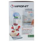 Чайник электрический Magnit RMK-1003, 1.7 л, 2200 Вт, серебристый - Фото 8