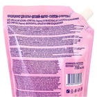 Кондиционер для белья Chirton " Детский", 750 мл - Фото 3