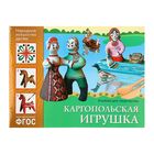 Народное искусство — детям. Каргопольская игрушка. Альбом для творчества. ФГОС. Автор: Носова Т.В. - Фото 1