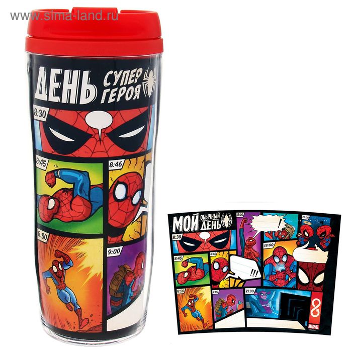 Термостакан "Мой обычный день", Человек-Паук, 350 мл - Фото 1