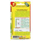 Семена Огурец "Любимец семьи F1", скороспелый, партенокарпический, 10 шт. - Фото 2