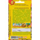 Семена Клюква крупноплодная "Таежная красавица", 0,02 г - Фото 2