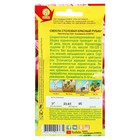 Семена Свекла столовая "Красный рубин", 3 г - Фото 2