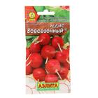 Семена Редис "Всесезонный", 2 гр., - Фото 2