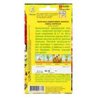 Семена цветов Георгина "Фараон", смесь окрасок, О, 0,3 г - Фото 2