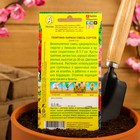 Семена цветов Георгина "Фараон", смесь окрасок, О, 0,3 г - Фото 7