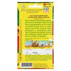 Семена цветов Настурция "Ангелы лета", смесь окрасок, О, 1  г - Фото 4