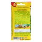 Семена Петрушка листовая "Листовка", 2 г - Фото 2