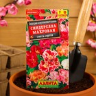 Семена цветов Годеция "Синдерелла" крупноцветковая махровая, смесь окрасок, О, 0,05 г - Фото 7