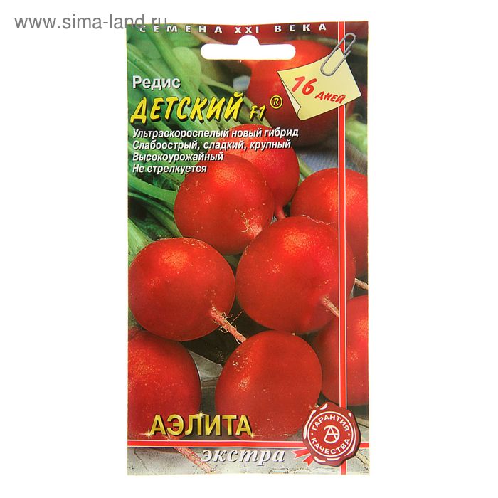 Семена Редис "Детский F1", 1 г - Фото 1