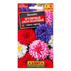 Семена цветов Василек "Брусничный джем" махровый, смесь окрасок, О, 0,3 г - Фото 1