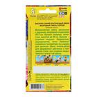 Семена цветов Василек "Брусничный джем" махровый, смесь окрасок, О, 0,3 г - Фото 4