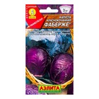 Семена Капуста краснокочанная «Фаберже», 0.2 г, «Агрофирма АЭЛИТА» - Фото 1