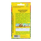 Семена цветов Капуста декоративная "Принцесса", смесь окрасок, О, 0,1 г - Фото 6