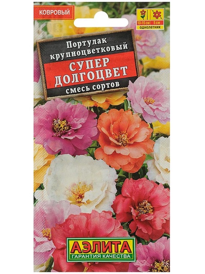 Семена цветов Портулак махровый "Супер долгоцвет", смесь окрасок, О, 0,1 г