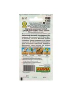 Семена цветов Портулак махровый "Супер долгоцвет", смесь окрасок, О, 0,1 г - Фото 6