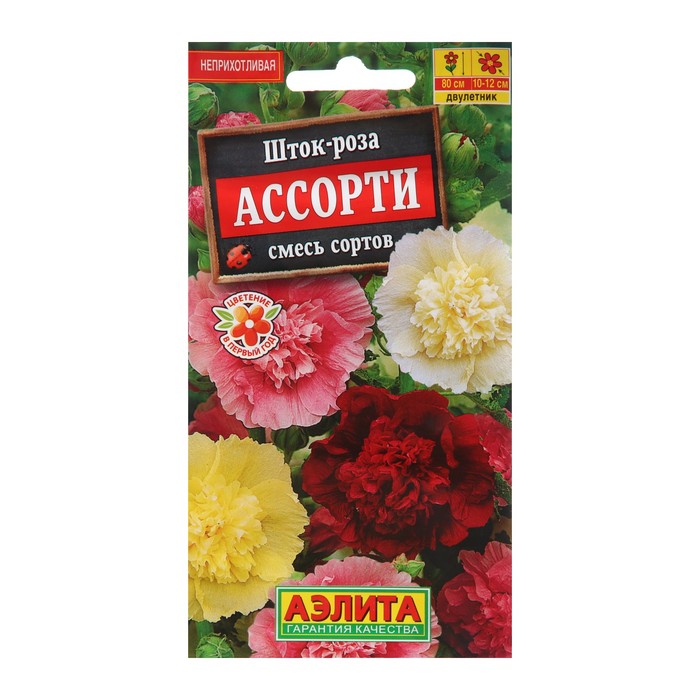 Семена  цветов Шток-роза Ассорти, смесь окрасок, О, 0,2 г - Фото 1