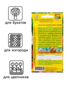 Семена цветов Шток-роза Ассорти, смесь окрасок, О, 0,2 г - Фото 3