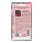 Семена цветов Петуния "Черный бархат", смесь окрасок, О, 0,04 г - Фото 2