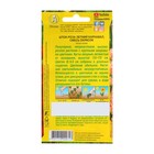 Семена цветов Шток-роза «Летний карнавал», 0.3 г - Фото 4