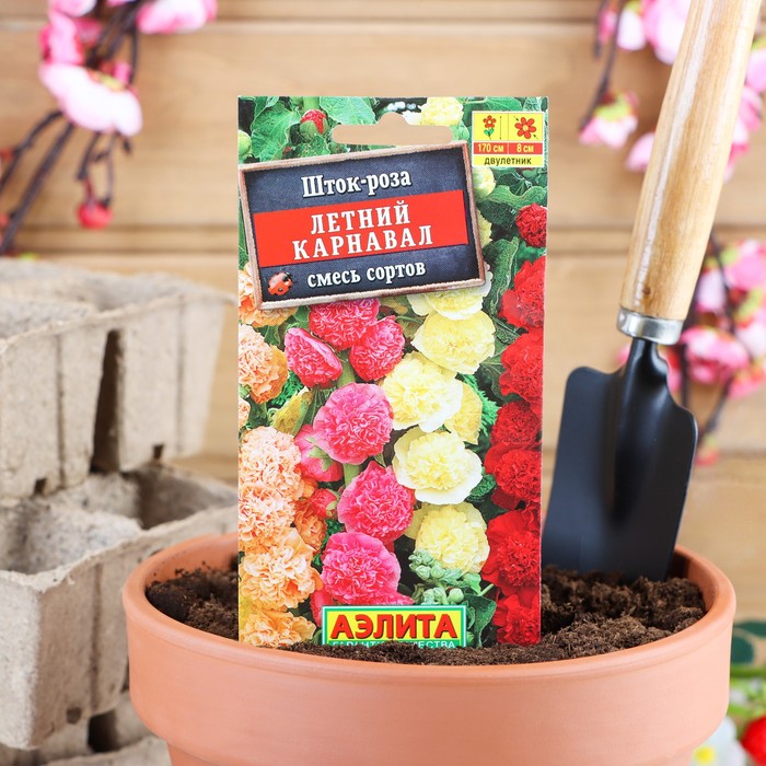 Семена цветов Шток-роза «Летний карнавал», 0.3 г - Фото 1