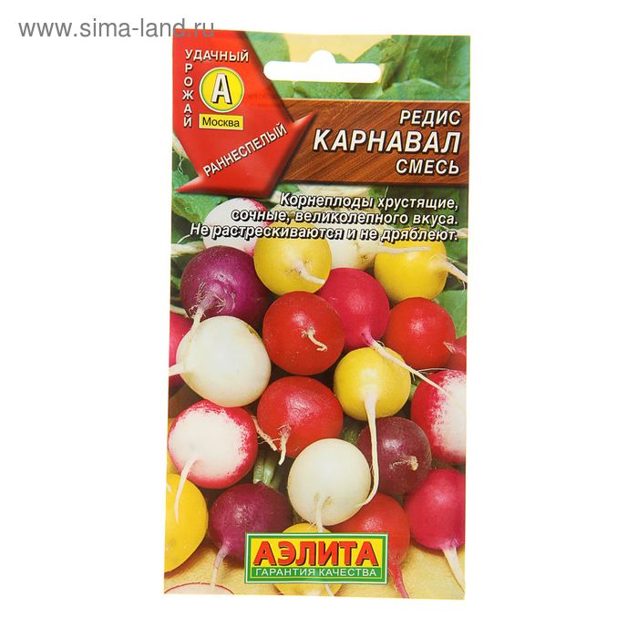 Семена Редис "Карнавал", смесь, 3 г - Фото 1