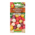 Семена Редис "Карнавал", смесь, 3 г - Фото 2