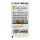 Семена цветов Лаватера "Шелк и кашемир", смесь окрасок, О, 0,3 г - Фото 2