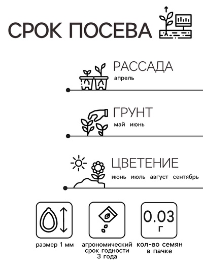 Семена цветов Мимулюс «Крупноцветковый тигровый», смесь окрасок, однолетник, 0.03 г, «Аэлита»