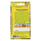 Семена цветов Мимулюс "Крупноцветковый тигровый", смесь окрасок, О, 0,03 г - Фото 6