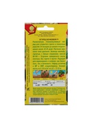 Семена огурца "Бочковой F1", 10 шт. - Фото 6