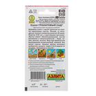 Семена Салат листовой «Гранатовый сад», 0.5 г, «Аэлита» - Фото 3