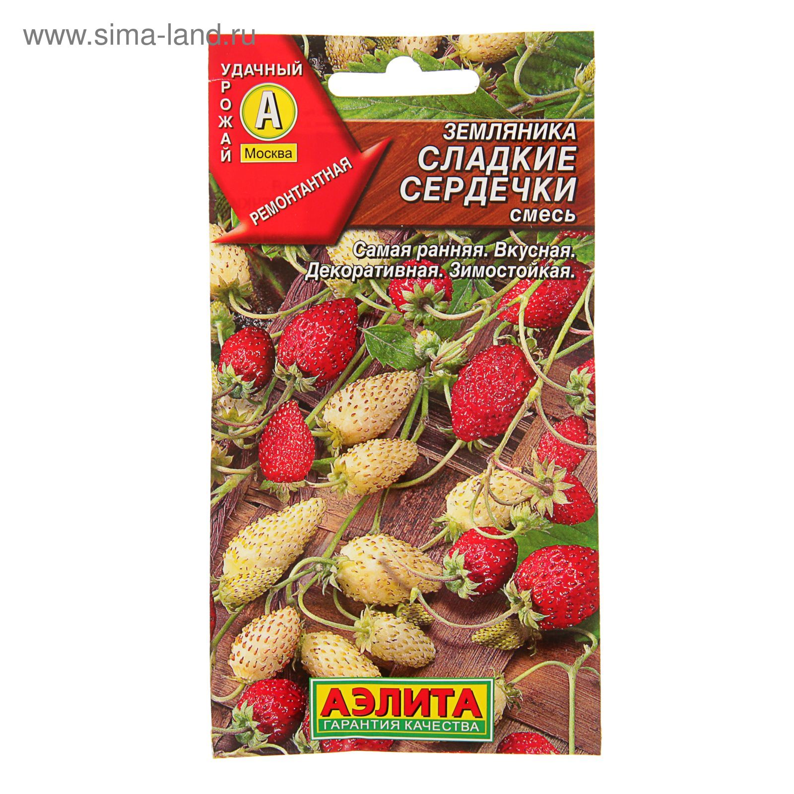 Земляника Лесная Семена Купить