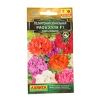 Семена комнатных цветов Пеларгония «Рафаэлла», «АЭЛИТА», F1, 5 шт. - Фото 5