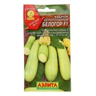 Семена Кабачок белоплодный «Белогор», F1, 1 г, скороспелый, «Аэлита» - Фото 5