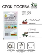 Семена огурца "Засолочное чудо", 20 шт. - Фото 2