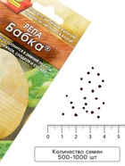 Семена Репа "Бабка", 1 г - фото 809627744