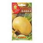 Семена Репа "Бабка", 1 г - Фото 6
